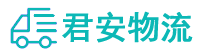 东营物流专线,东营物流公司